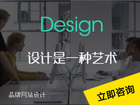 建網站，找千駿科技，網站建設品牌設計企業